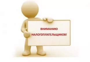 Межрайонная ИФНС России №18 по Самарской области информирует налогоплательщиков об увеличении минимального размера оплаты труда с 1 января 2018 года